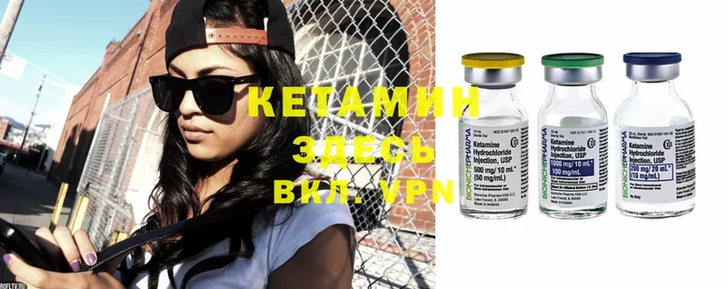 blacksprut   хочу наркоту  Киреевск  Кетамин ketamine 