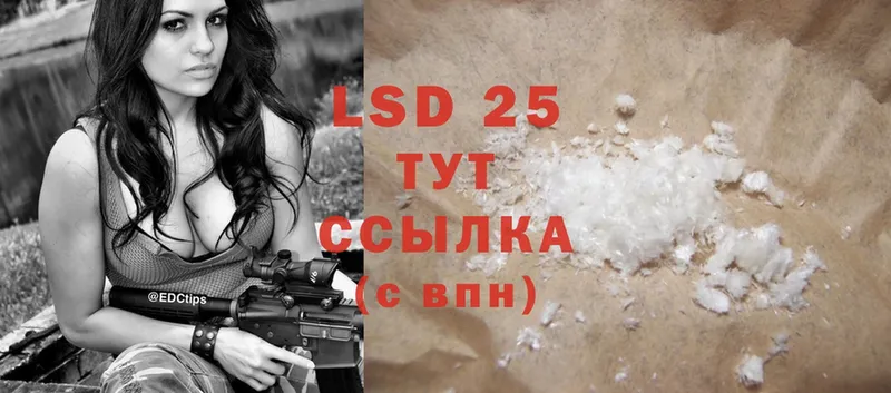 Лсд 25 экстази ecstasy Киреевск